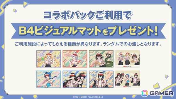 「FGO」とラウンドワンのコラボキャンペーンが10月13日より開催！ラウンドワンの制服を着たアルトリア・キャスターたちのコラボグッズなどが登場の画像5