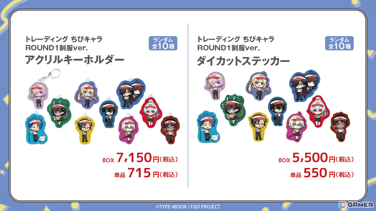 「FGO」とラウンドワンのコラボキャンペーンが10月13日より開催!ラウンドワンの制服を着たアルトリア・キャスターたちのコラボグッズなどが登場の画像