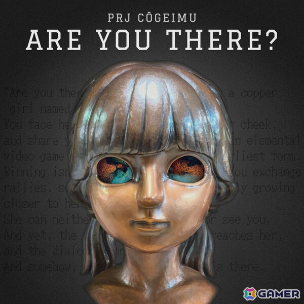 工芸×ゲーム「CÔGEIMU」の新作「ARE YOU THERE?」が完成！銅の少女「カガネ」の瞳を覗き込みながら遊ぶ一点物のゲーム作品の画像1
