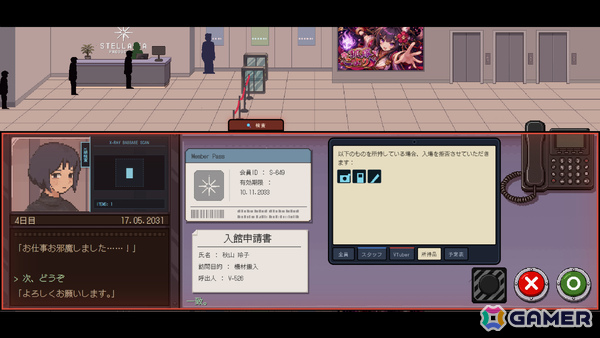推しを守るためVTuber事務所の新人警備員となる審査シミュレーションADV「推しの中身 気になりませんか？」Steam体験版が公開の画像