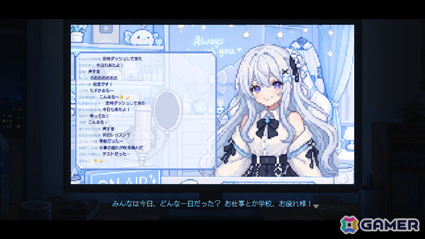 推しを守るためVTuber事務所の新人警備員となる審査シミュレーションADV「推しの中身 気になりませんか？」Steam体験版が公開の画像