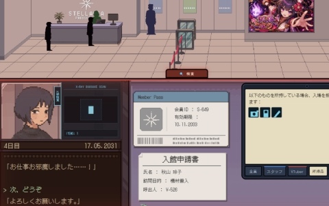 推しを守るためVTuber事務所の新人警備員となる審査シミュレーションADV「推しの中身 気になりませんか？」Steam体験版が公開