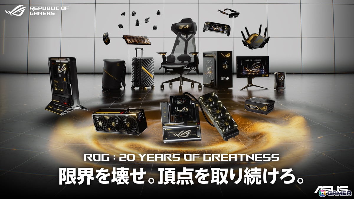 ASUS「ROG Edition 20」6製品が発売!RTX 5090搭載GPUは約120万円、ROG設立20周年記念モデルの画像