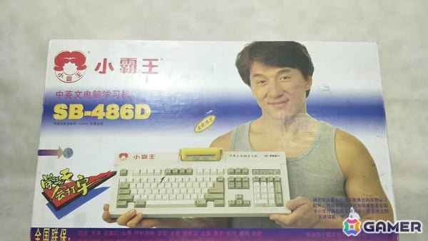 【中国ゲーム文化を読む by UCG JAPAN】第14回「中国コンソール市場の三十年」互換機、規制、そして再興　その1の画像4