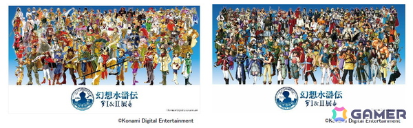 「シリーズ30周年記念 幻想水滸伝I＆II展 FINAL ～幻想博物館～（東京凱旋）」が2027年5月22日よりGallery AaMoで開催！の画像1