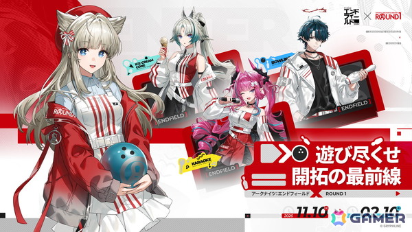 「アークナイツ：エンドフィールド」新コアバージョン「丹青渡」の情報が公開！新★6オペレーターのスーやミンホも実装の画像18
