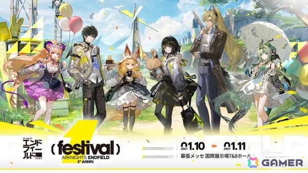 「アークナイツ：エンドフィールド」新コアバージョン「丹青渡」の情報が公開！新★6オペレーターのスーやミンホも実装の画像19