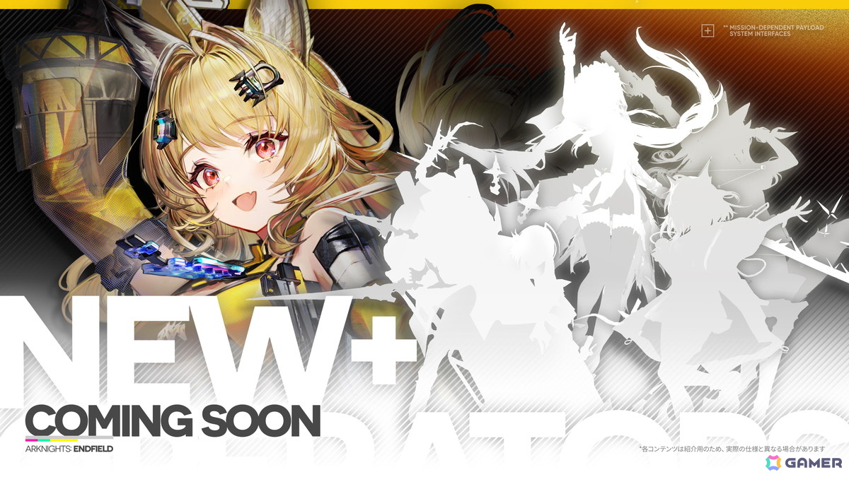 「アークナイツ:エンドフィールド」新コアバージョン「丹青渡」の情報が公開!新★6オペレーターのスーやミンホも実装の画像