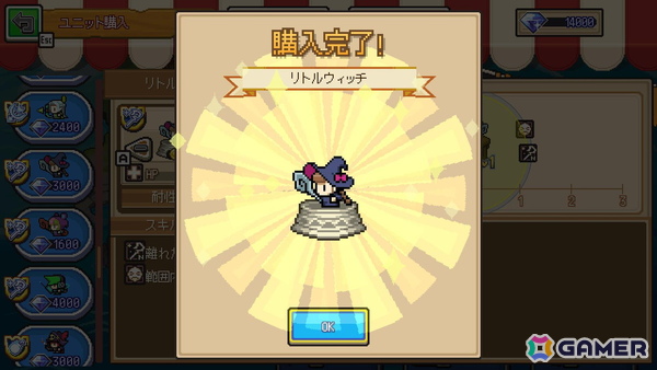 タワーディフェンスゲーム「ピクセルヒーロースクランブル プラス」無料体験版がSteamで配信！冒頭の市街地エリアをプレイできるの画像