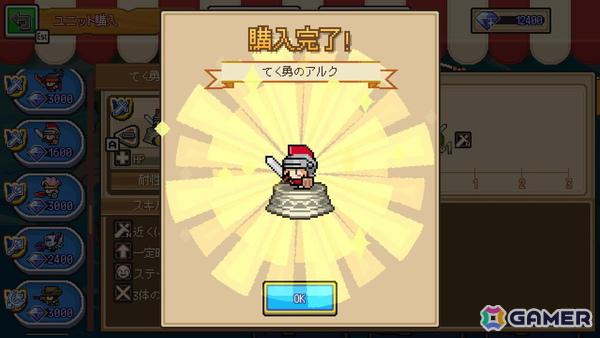 タワーディフェンスゲーム「ピクセルヒーロースクランブル プラス」無料体験版がSteamで配信！冒頭の市街地エリアをプレイできるの画像