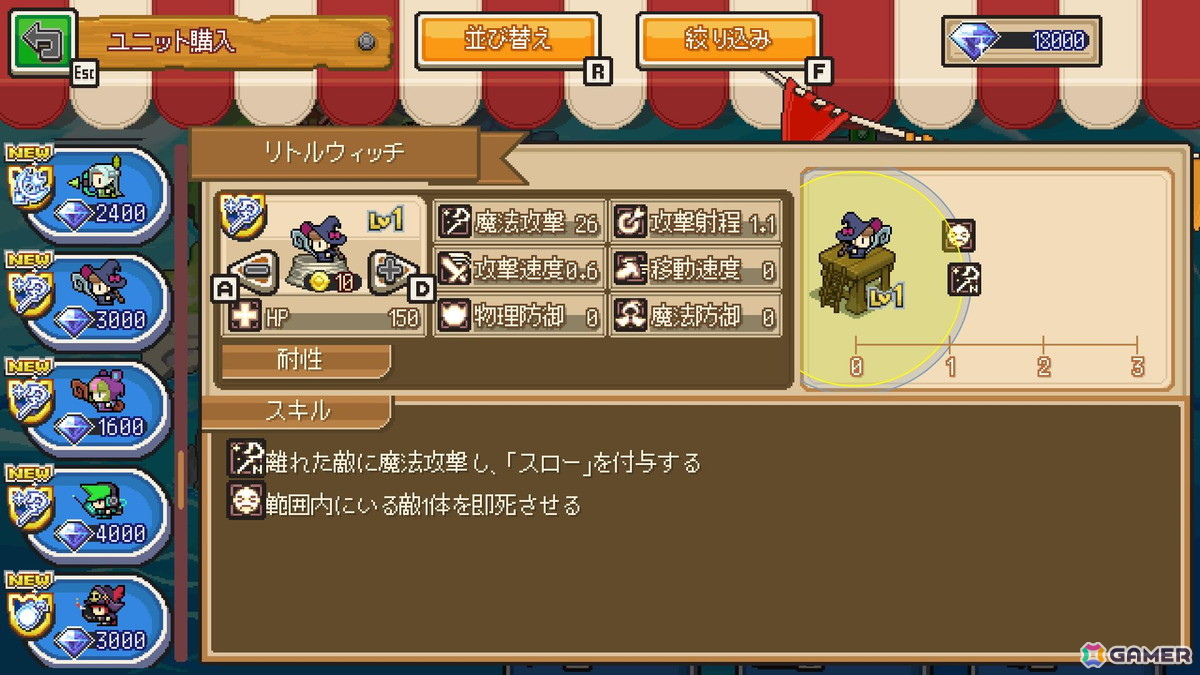 タワーディフェンスゲーム「ピクセルヒーロースクランブル プラス」無料体験版がSteamで配信！冒頭の市街地エリアをプレイできるの画像20