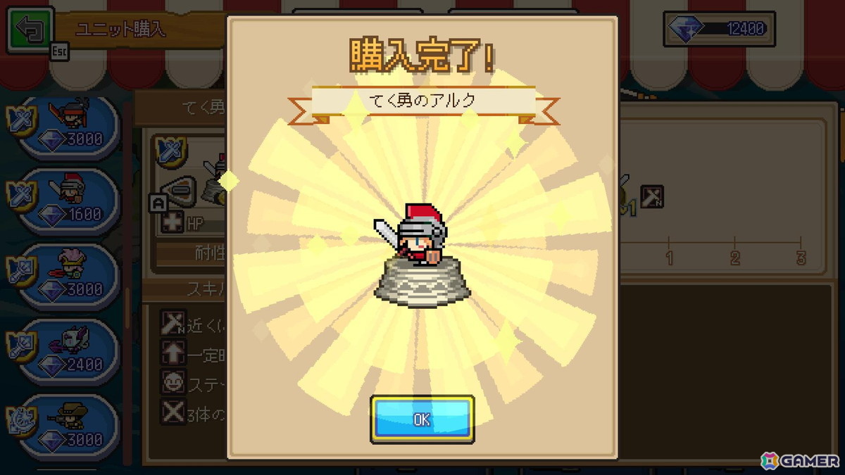 タワーディフェンスゲーム「ピクセルヒーロースクランブル プラス」無料体験版がSteamで配信！冒頭の市街地エリアをプレイできるの画像23