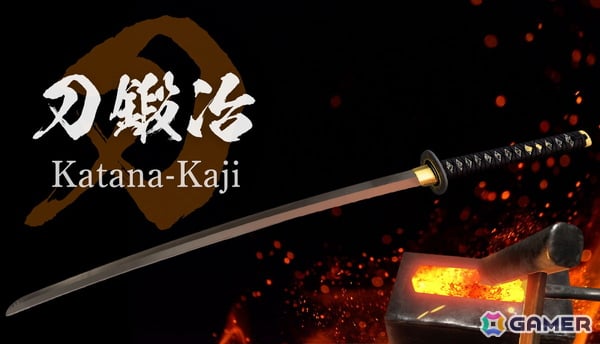 自らの手で刀を作り上げるハードコア刀鍛冶シム「刀鍛冶 / Japanese Swordsmith」の体験版が10月9日よりSteamで配信！土置きから研ぎまで作刀工程の一部を体験可能の画像1
