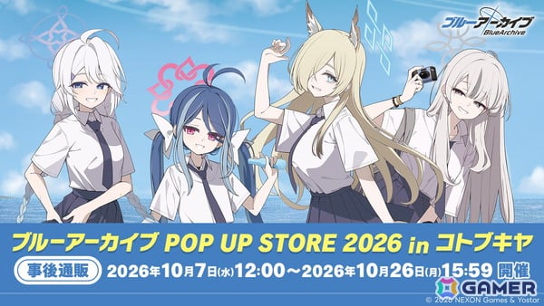 「ブルーアーカイブ POP UP STORE 2026 in コトブキヤ」の事後通販がスタート！「青い海と白いシャツ」をテーマにしたグッズがラインナップの画像1
