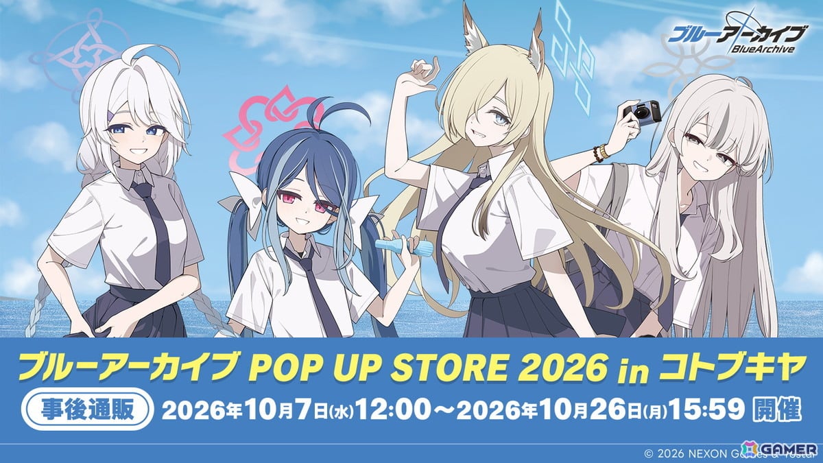 「ブルーアーカイブ POP UP STORE 2026 in コトブキヤ」の事後通販がスタート！「青い海と白いシャツ」をテーマにしたグッズがラインナップの画像