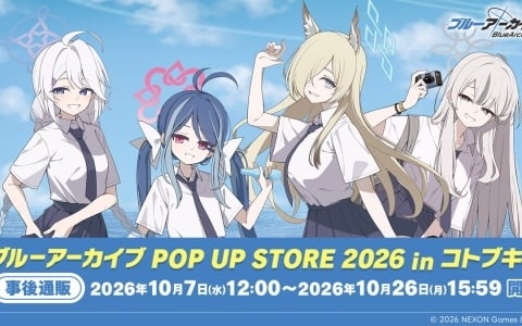 「ブルーアーカイブ POP UP STORE 2026 in コトブキヤ」の事後通販がスタート！「青い海と白いシャツ」をテーマにしたグッズがラインナップ
