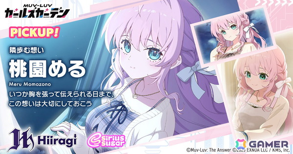 「マブラヴ ガールズガーデン」で新章解放イベント【あなたの隣を歩けたら】の前半が開始！新SSR「桃園める」も登場の画像1