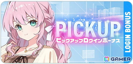 「マブラヴ ガールズガーデン」で新章解放イベント【あなたの隣を歩けたら】の前半が開始！新SSR「桃園める」も登場の画像