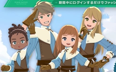オンラインRPG「マビノギモバイル」の正式サービスがスタート!序盤の冒険に役立つアイテムや衣装などが手に入るイベントも