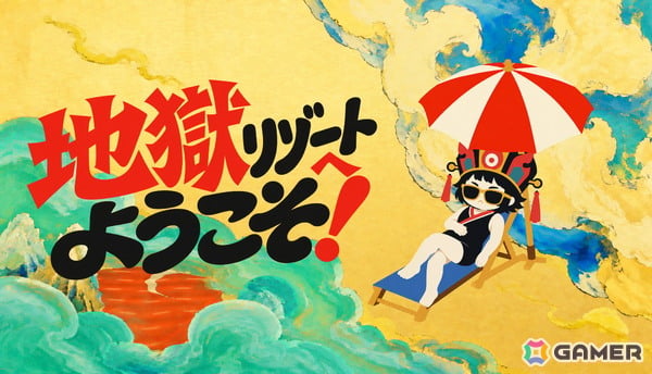 タイル配置・デッキ構築型タワーディフェンス「地獄リゾートへようこそ！」の無料体験版がSteamで公開！本編8ステージを無料でプレイ可能の画像1