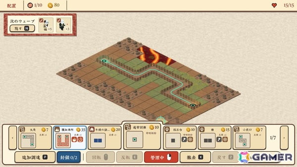 タイル配置・デッキ構築型タワーディフェンス「地獄リゾートへようこそ！」の無料体験版がSteamで公開！本編8ステージを無料でプレイ可能の画像2