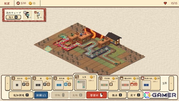 タイル配置・デッキ構築型タワーディフェンス「地獄リゾートへようこそ！」の無料体験版がSteamで公開！本編8ステージを無料でプレイ可能の画像3