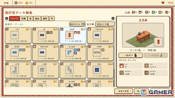 タイル配置・デッキ構築型タワーディフェンス「地獄リゾートへようこそ！」の無料体験版がSteamで公開！本編8ステージを無料でプレイ可能の画像6