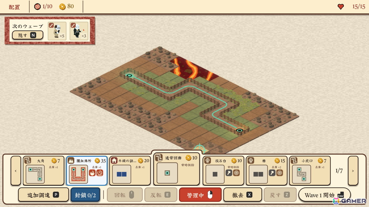 タイル配置・デッキ構築型タワーディフェンス「地獄リゾートへようこそ！」の無料体験版がSteamで公開！本編8ステージを無料でプレイ可能の画像