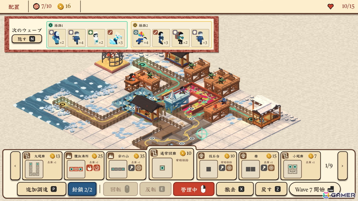 タイル配置・デッキ構築型タワーディフェンス「地獄リゾートへようこそ！」の無料体験版がSteamで公開！本編8ステージを無料でプレイ可能の画像