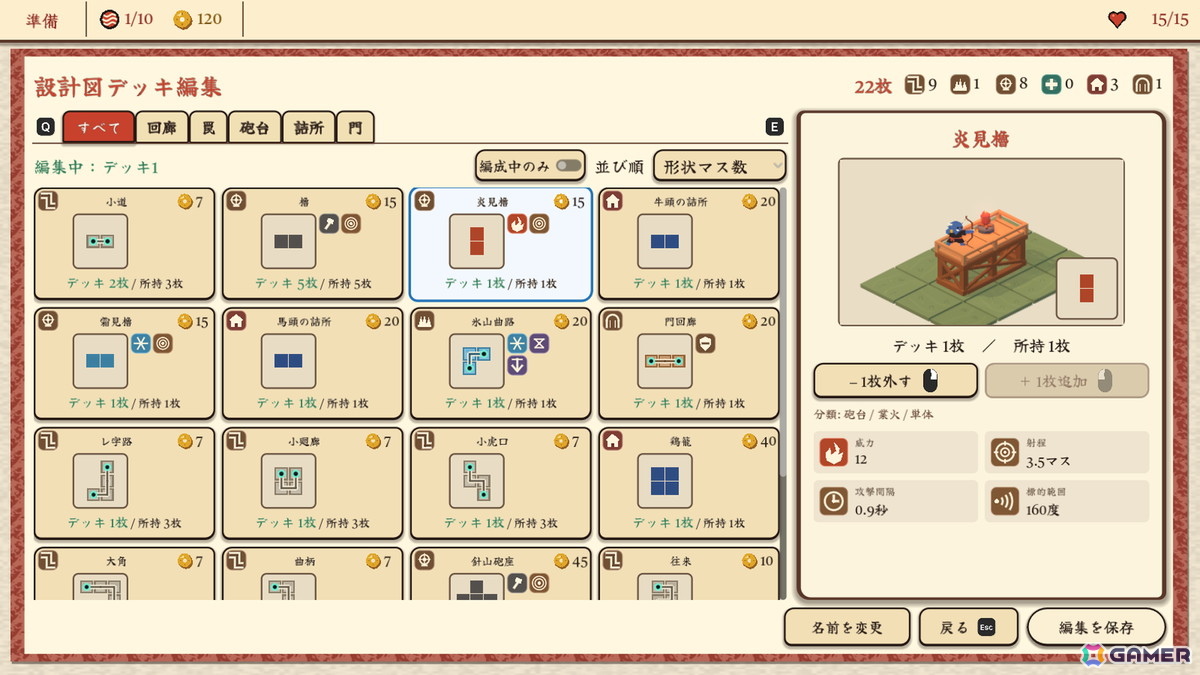 タイル配置・デッキ構築型タワーディフェンス「地獄リゾートへようこそ！」の無料体験版がSteamで公開！本編8ステージを無料でプレイ可能の画像