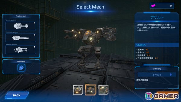 機体を強化しながら武神の如く敵を破壊し尽くすSFローグライクアリーナシューティング「STEEL VANGUARD:Project ARES」がリリース！の画像7