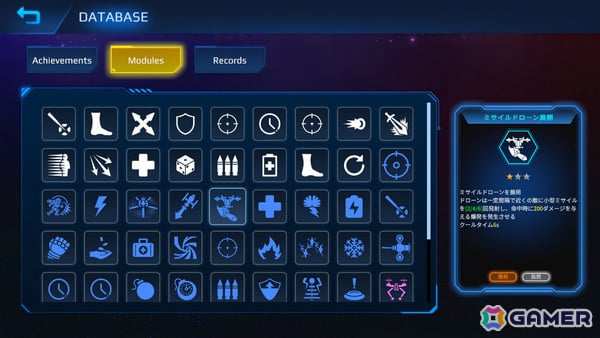 機体を強化しながら武神の如く敵を破壊し尽くすSFローグライクアリーナシューティング「STEEL VANGUARD:Project ARES」がリリース！の画像9