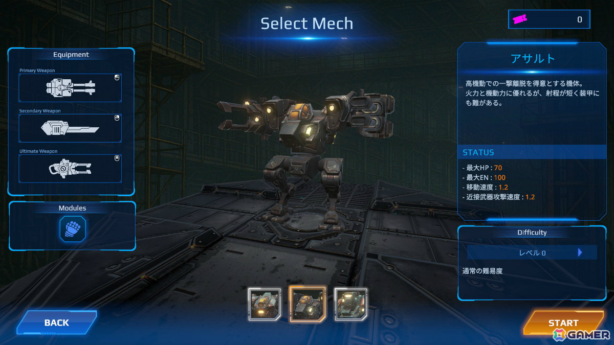 機体を強化しながら武神の如く敵を破壊し尽くすSFローグライクアリーナシューティング「STEEL VANGUARD:Project ARES」がリリース！の画像