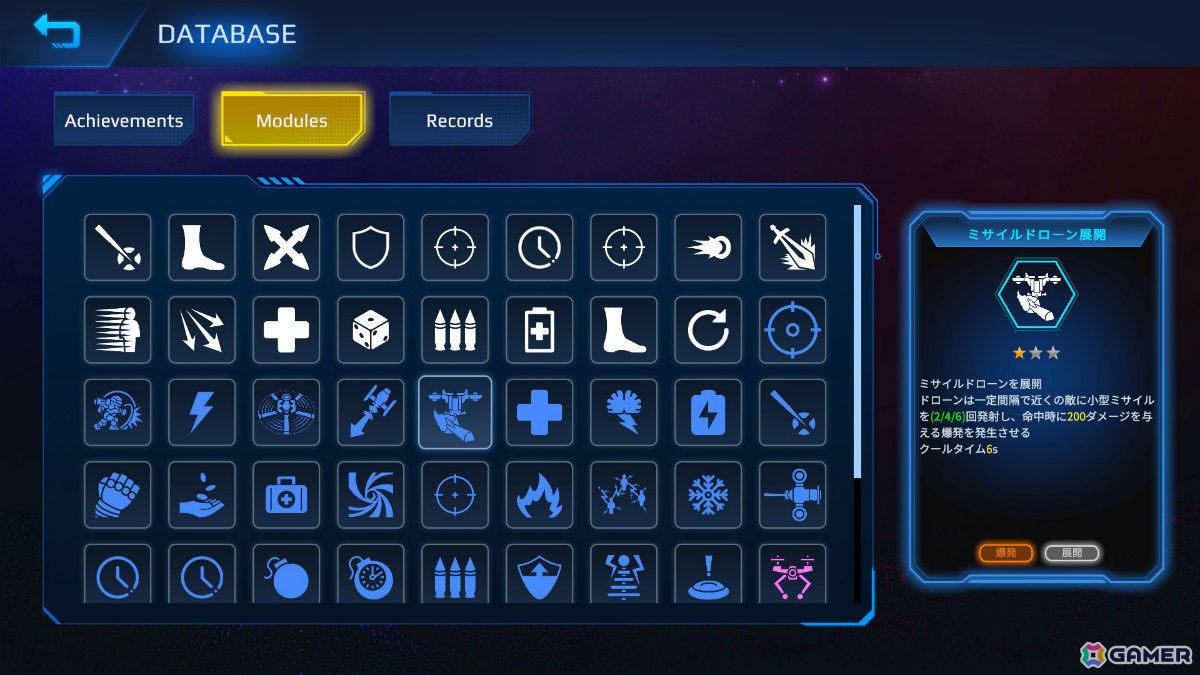 機体を強化しながら武神の如く敵を破壊し尽くすSFローグライクアリーナシューティング「STEEL VANGUARD:Project ARES」がリリース！の画像
