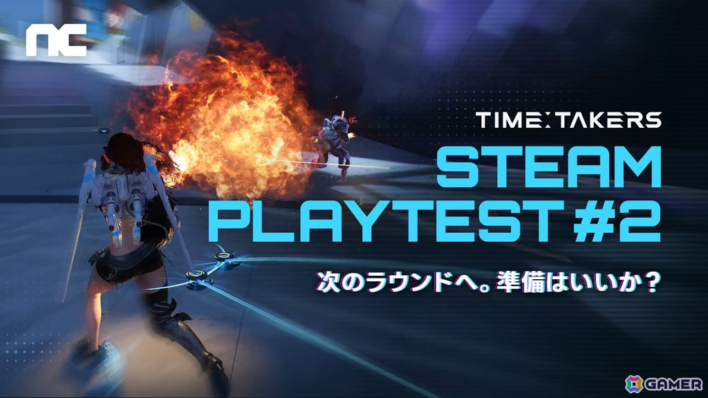 タイムサバイバルシューター「Time Takers」72時間限定のSteamグローバルプレイテストが11月13日より開催!の画像