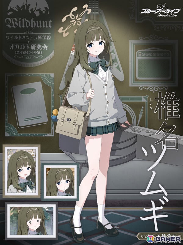 「ブルアカ」オカルト研究会のツムギ（CV：高田紗希衣）が新登場！エリ、カノエ、ミヤコ（水着）、サキ（水着）も復刻の画像10
