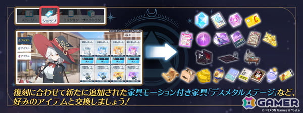 「ブルアカ」オカルト研究会のツムギ（CV：高田紗希衣）が新登場！エリ、カノエ、ミヤコ（水着）、サキ（水着）も復刻の画像4