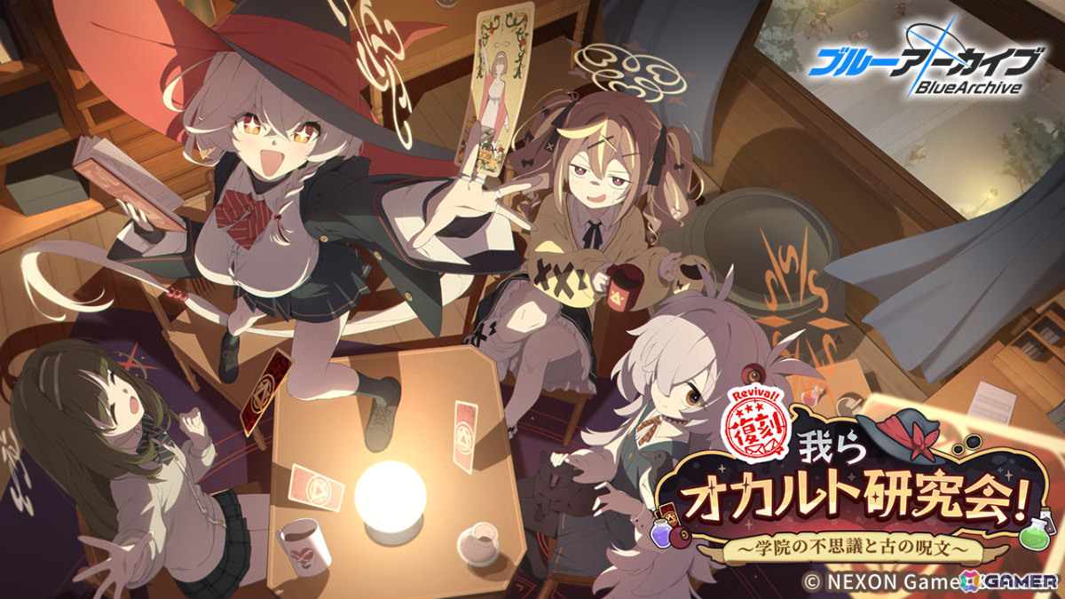 「ブルアカ」オカルト研究会のツムギ(CV:高田紗希衣)が新登場!エリ、カノエ、ミヤコ(水着)、サキ(水着)も復刻の画像