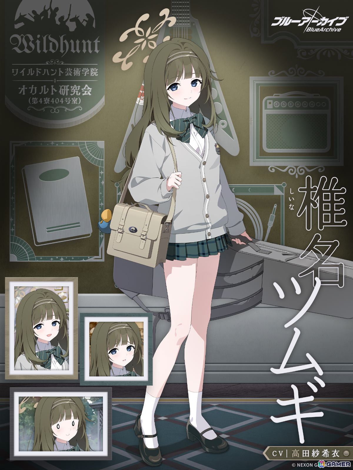 「ブルアカ」オカルト研究会のツムギ(CV:高田紗希衣)が新登場!エリ、カノエ、ミヤコ(水着)、サキ(水着)も復刻の画像