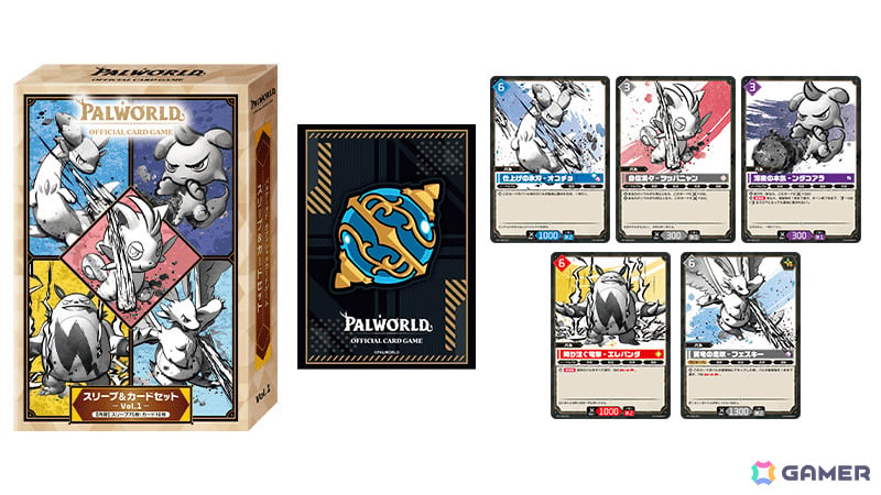 「パルワールド オフィシャルカードゲーム」第1弾・第2弾の累計世界出荷予定数が1,100万パックを突破!の画像