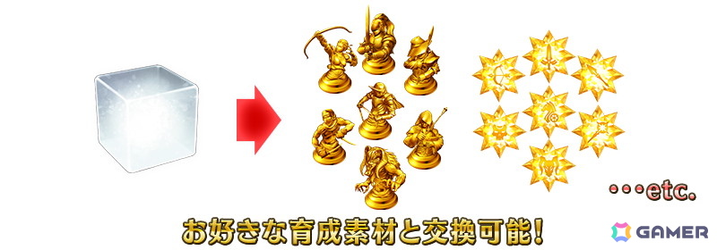 「FGO」10月23日に開幕予定の「冠位名代戦」に向けた準備応援キャンペーンが開催!エクストラクラスの★5サーヴァント62騎をピックアップする62種類の召喚もの画像