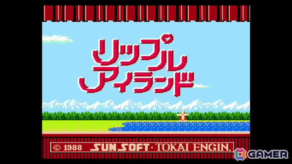 魔物にさらわれたナサレル王女を助け出すADV「コンソールアーカイブス リップルアイランド」がPS5/Switch 2で10月8日に配信！の画像