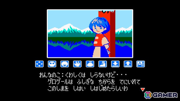 魔物にさらわれたナサレル王女を助け出すADV「コンソールアーカイブス リップルアイランド」がPS5/Switch 2で10月8日に配信！の画像