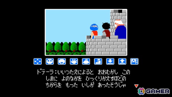魔物にさらわれたナサレル王女を助け出すADV「コンソールアーカイブス リップルアイランド」がPS5/Switch 2で10月8日に配信！の画像