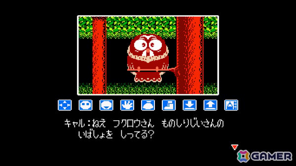 魔物にさらわれたナサレル王女を助け出すADV「コンソールアーカイブス リップルアイランド」がPS5/Switch 2で10月8日に配信！の画像