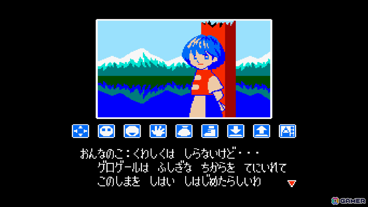 魔物にさらわれたナサレル王女を助け出すADV「コンソールアーカイブス リップルアイランド」がPS5/Switch 2で10月8日に配信！の画像3