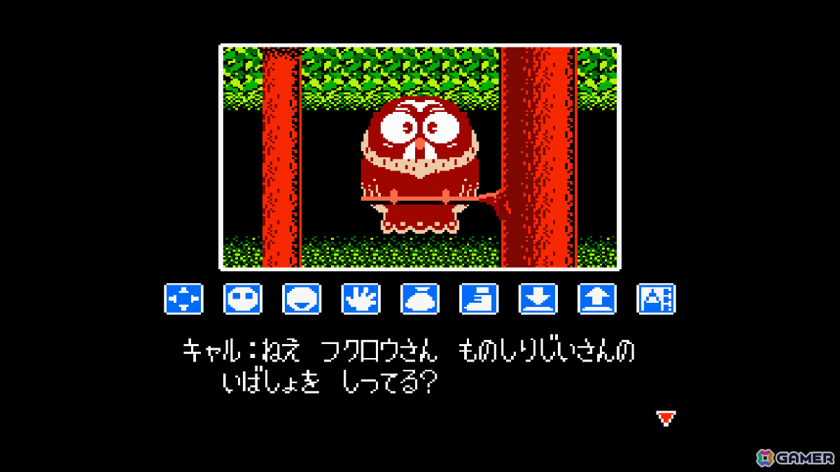 魔物にさらわれたナサレル王女を助け出すADV「コンソールアーカイブス リップルアイランド」がPS5/Switch 2で10月8日に配信！の画像6
