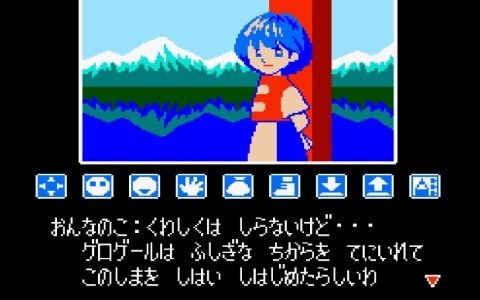 魔物にさらわれたナサレル王女を助け出すADV「コンソールアーカイブス リップルアイランド」がPS5/Switch 2で10月8日に配信！