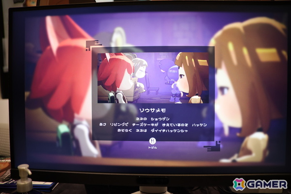 “見えすぎる目”を持つ探偵が謎を解き明かしていく“誰も死なないミステリー”「Detective NEKKO」試遊レポ！開発者のARA氏へのインタビューも【OIGS2026】の画像10
