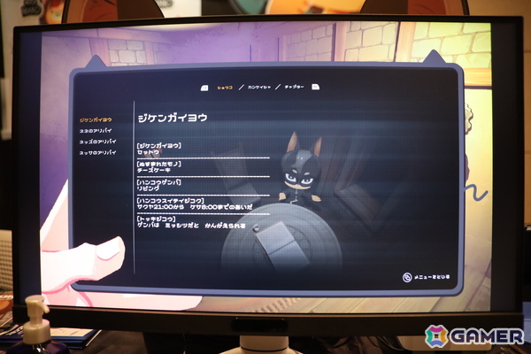 “見えすぎる目”を持つ探偵が謎を解き明かしていく“誰も死なないミステリー”「Detective NEKKO」試遊レポ！開発者のARA氏へのインタビューも【OIGS2026】の画像18